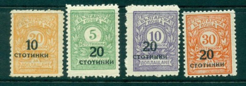 Bulgaria-1924-Surcharges-MNG-lot31209