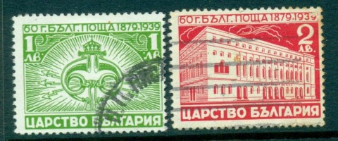 Bulgaria-1939-Postal-System-FU-lot31235