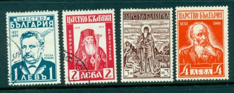 Bulgaria-1940-Liberation-from-Turks-4-6-FU-MH-lot31236