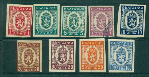 Bulgaria-1944-Parcel-Post-Arms-IMPERF-MH-FU-lot31379