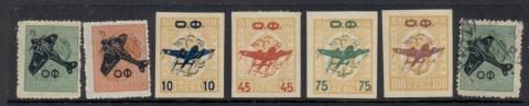 Bulgaria-1945-Airmail-MUH-FU