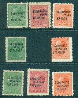 Bulgaria-1945-Overprints-Asst-MNG-Mh-8-lot31247