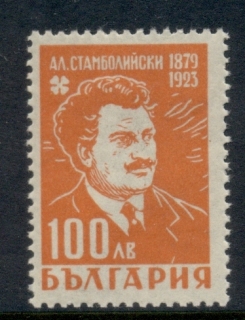 Bulgaria-1946-Aleksander-Stamboliski-MUH