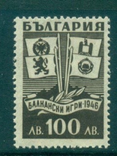 Bulgaria-1946-Balkan-games-MLH-lot31255