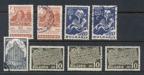 Bulgaria-1946-Poastal-Asvings-MLH-FU