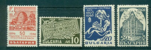 Bulgaria-1946-Postal-savings-MH-CTO-lot31251