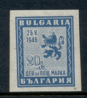 Bulgaria-1946-Stamp-day-MUH