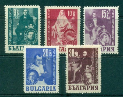 Bulgaria-1947-Actors-MLH-lot31351