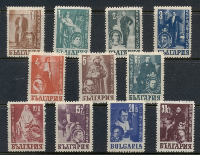 Bulgaria-1947-Actors-Portraits-MUH