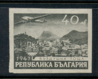 Bulgaria-1947-Air-Mail-MUH