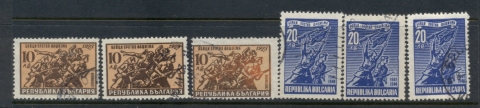 Bulgaria-1947-Anti-Faschists-Asst-FU