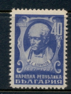 Bulgaria-1947-Bavil-Aprilov-MUH