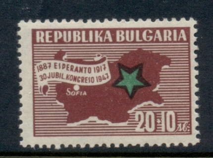 Bulgaria-1947-Esperanto-Conference-MLH