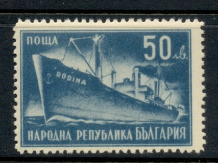 Bulgaria-1947-Merchant-Ship-MLH