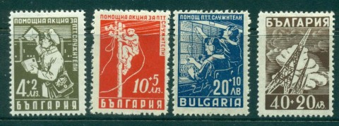 Bulgaria-1947-Postal-Workers-MLH-lot31350