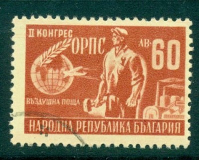 Bulgaria-1948-Bulgarian-Worker-CTO-lot31374