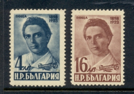 Bulgaria-1948-Christo-Smirnenski-MUH