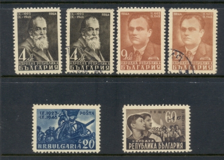 Bulgaria-1948-National-Insurrection-25th-Anniversary-MUH-FU