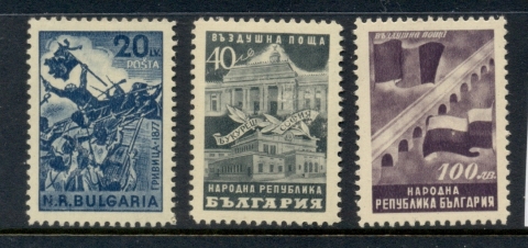 Bulgaria-1948-Romanoan-Bulgarian-Friendship-MUH