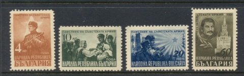 Bulgaria-1948-Soviet-Army-MUH-MLH