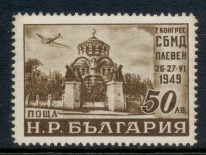 Bulgaria-1949-Philatelic-Assoc-MUH