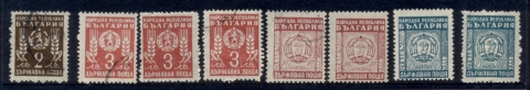 Bulgaria-1950-Arms-of-Bulgaria-MLH-FU