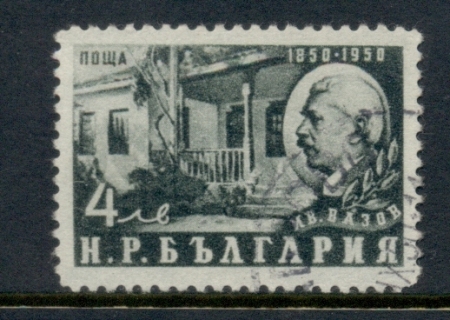 Bulgaria-1950-Ivan-Vazov-FU