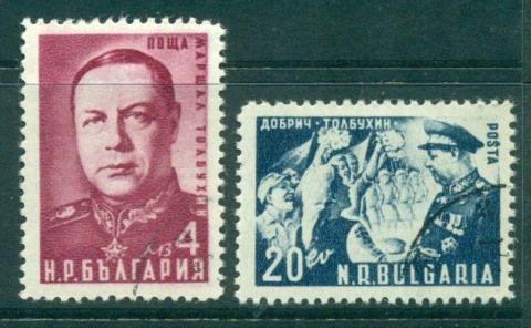 Bulgaria-1950-Return-of-Dobrich-FU-lot31264