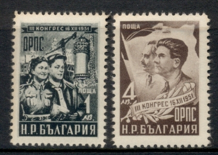 Bulgaria-1951-General-Workers-Union-MUH