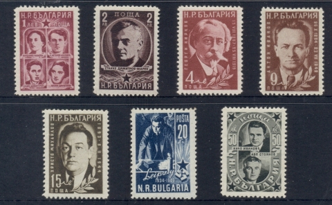 Bulgaria-1951-Portraits-of-Heroes-MLH