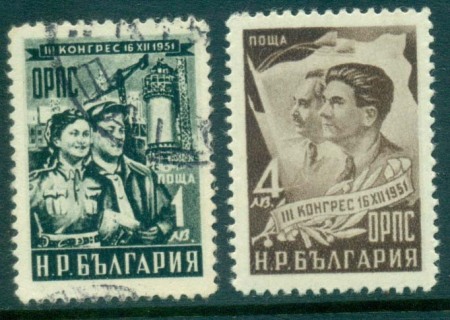 Bulgaria-1951-Workers-Professional-Union-FU-MH-lot31268