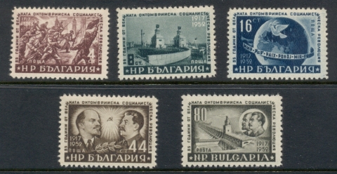 Bulgaria-1952-Russian-revolution-MUH