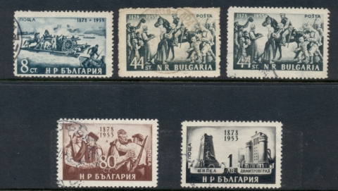 Bulgaria-1953-Independence-from-Turkey-Asst-FU