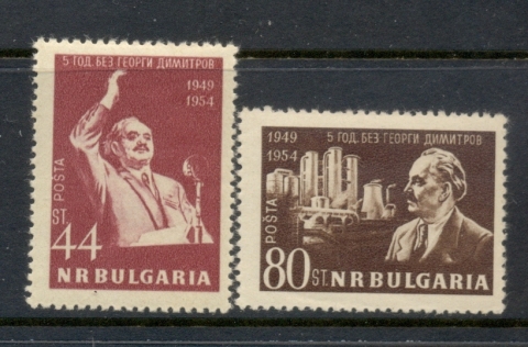 Bulgaria-1954-George-Dimitrov-MUH