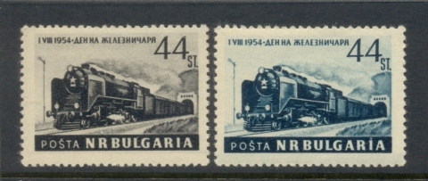 Bulgaria-1954-Railroad-Day-MUH