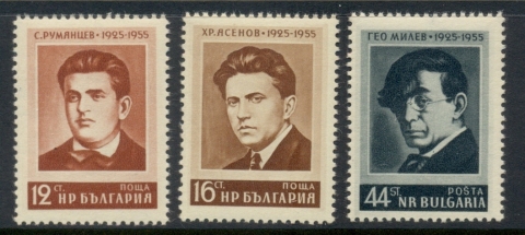 Bulgaria-1955-Portraits-MUH