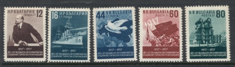 Bulgaria-1957-Communist-revolution-MLH