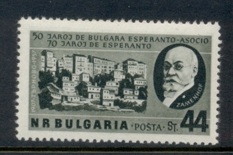 Bulgaria-1957-Esperanto-Society-MUH