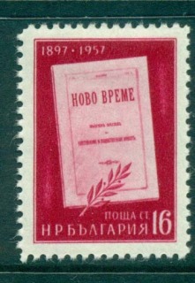 Bulgaria-1957-New-Times-Review-MLH-lot31280