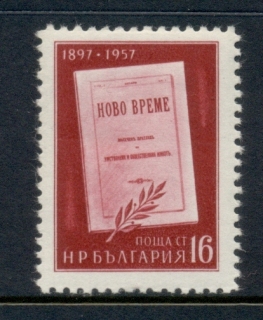 Bulgaria-1957-New-Times-review-MLH