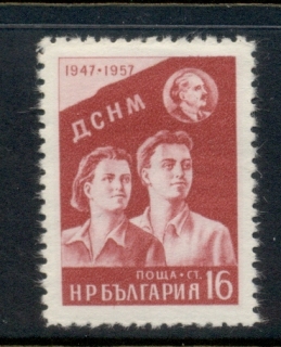 Bulgaria-1957-Peoples-Youth-MLH