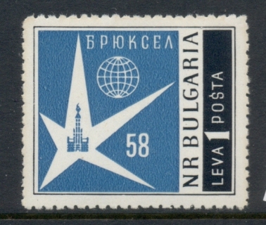 Bulgaria-1958-Brussels-Worlds-Fair-MLH