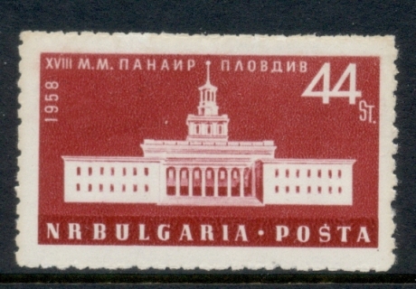 Bulgaria-1958-Plovdiv-Fair-MUH