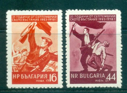 Bulgaria-1958-September-revolution-MLH-lot31292