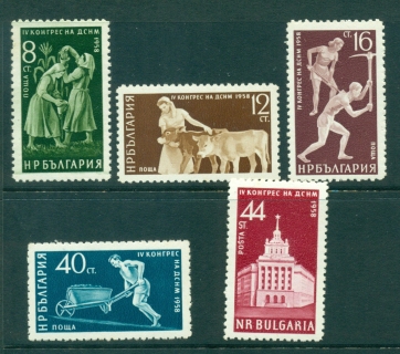 Bulgaria-1958-Youth-Movement-MUH-Lot29356