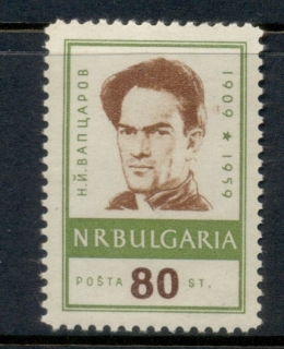 Bulgaria-1959-Vapzarov-MLH