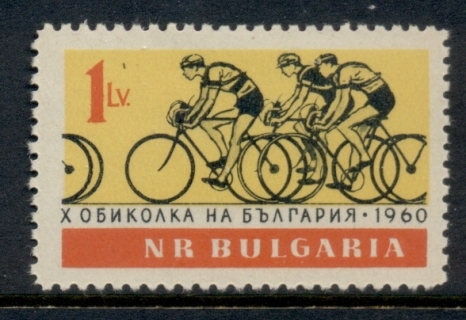 Bulgaria-1960-Bicycle-race-MUH