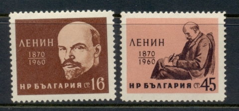 Bulgaria-1960-Birth-of-lenin-90th-MLH