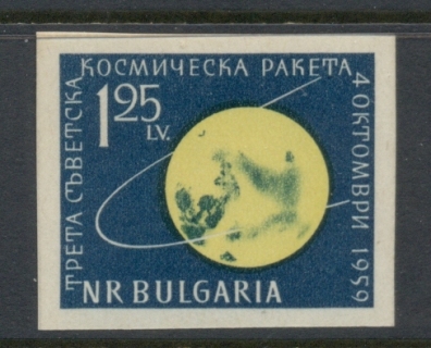 Bulgaria-1960-Linik-3-Moon-Flight-IMPERF-MUH