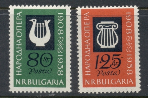 Bulgaria-1960-State-Opera-MUH